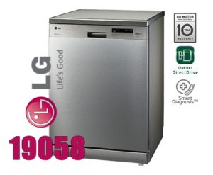 مركز صيانه غسالات الاطباق ال جي في مصر